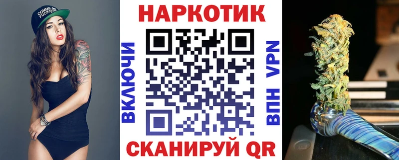 Купить Йошкар-Ола A-PVP МЕГА tor Гашиш МЕФ