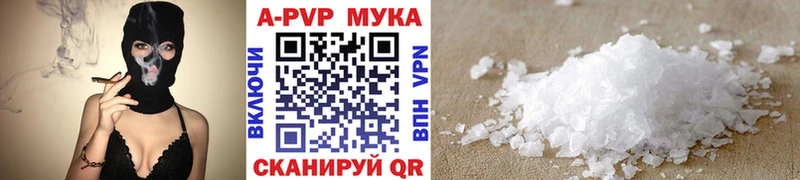 А ПВП Соль где продают наркотики Йошкар-Ола