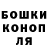 ГАШ гарик Dmitri Minakov