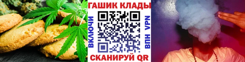 Canna-Cookies конопля  Йошкар-Ола 