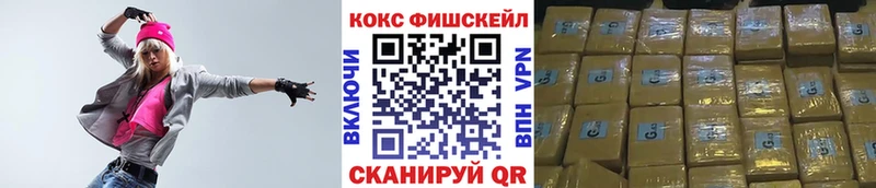 КОКАИН 99% Йошкар-Ола