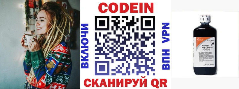 закладки  Йошкар-Ола  МЕГА ссылка  Кодеин напиток Lean (лин) 