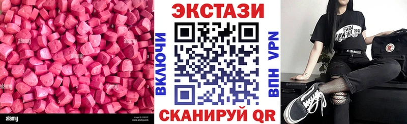 Ecstasy VHQ  магазин продажи наркотиков  Йошкар-Ола 