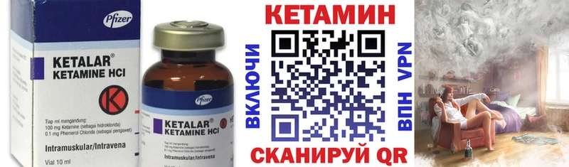 КЕТАМИН ketamine где купить наркотик Йошкар-Ола