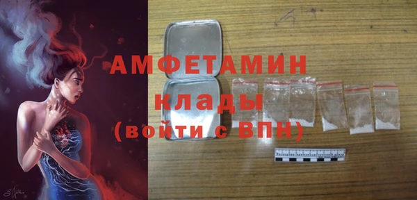 стаф Алексеевка