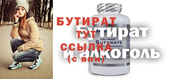 Альфа ПВП Алзамай