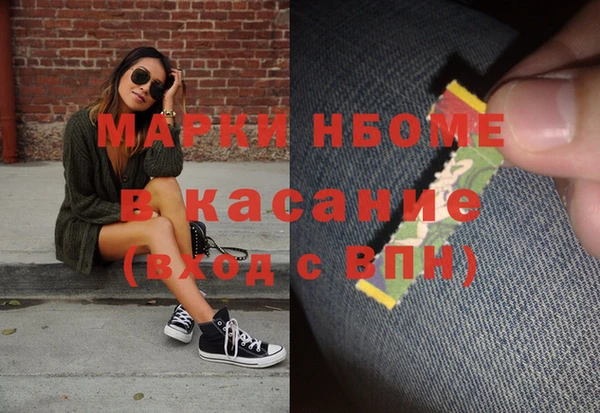 mdpv Алексин