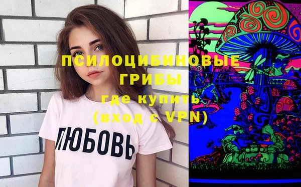 mdpv Алексин