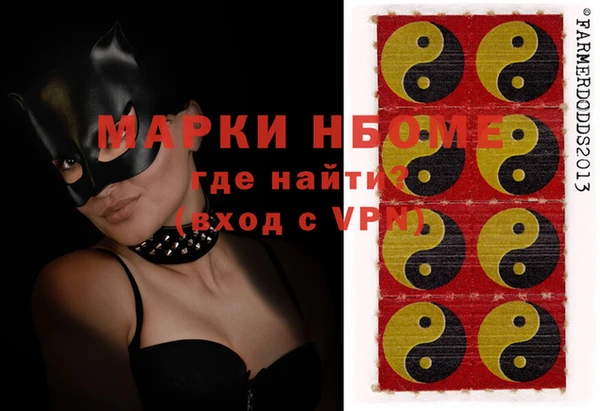 стаф Алексеевка