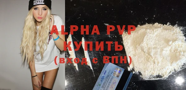 Альфа ПВП Алзамай