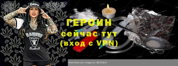 mdpv Алексин
