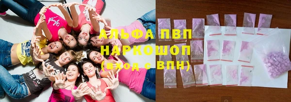 Альфа ПВП Алзамай