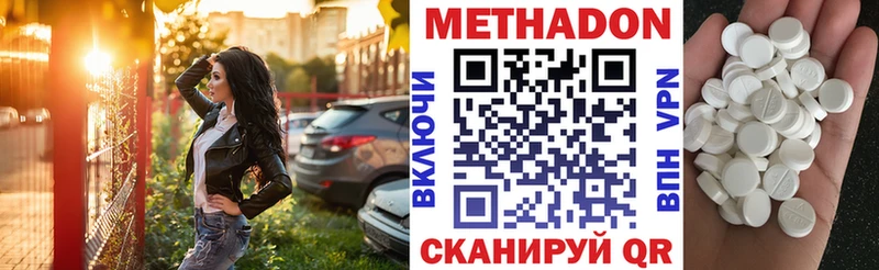 ОМГ ОМГ ССЫЛКА Йошкар-Ола МЕТАДОН VHQ как найти закладки