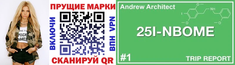 Наркотические марки 1,5мг  Йошкар-Ола 