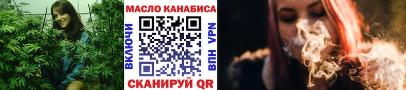 купить цена Йошкар-Ола ТГК вейп с тгк